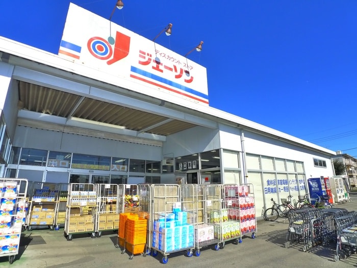 ジェーソン野田店(ディスカウントショップ)まで620m CLANNAD