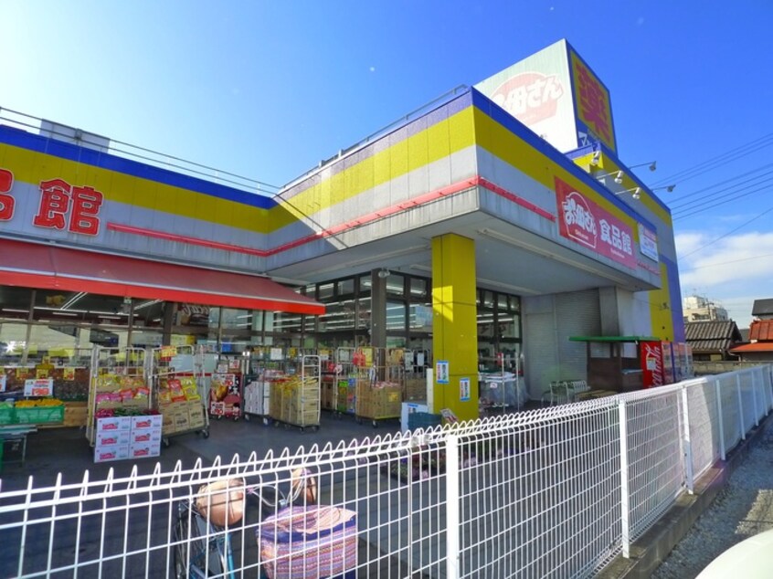 おっ母さん食品館梅郷駅前店おっ母さん食品館梅郷駅前店(スーパー)まで1900m CLANNAD