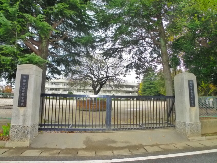 野田市立南部小学校(小学校)まで1300m CLANNAD