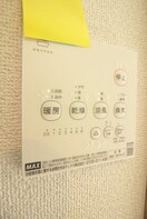 内観写真 K‘s希望ヶ丘