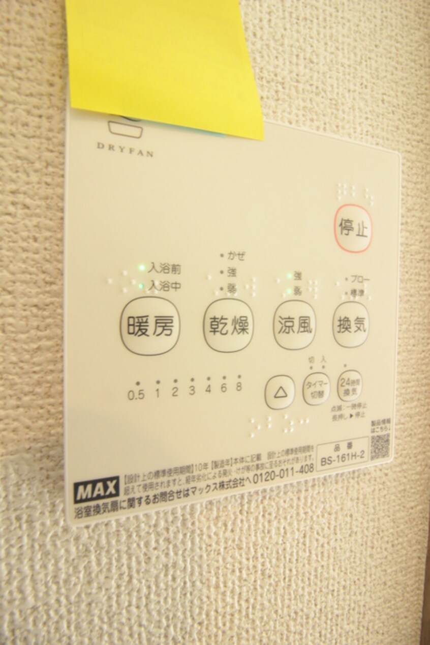 内観写真 K‘s希望ヶ丘