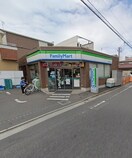 ファミリーマート豊島長崎三丁目店(コンビニ)まで40m ソフィア長崎