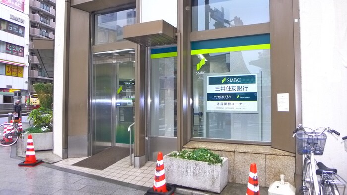 銀行(銀行)まで327m メゾン・ド・ヴィレ駒形