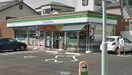 ファミリーマート(コンビニ)まで353m 西之台ヴィレッジ