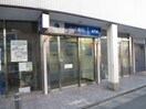 川崎信用金庫(銀行)まで710m コーポアマギ