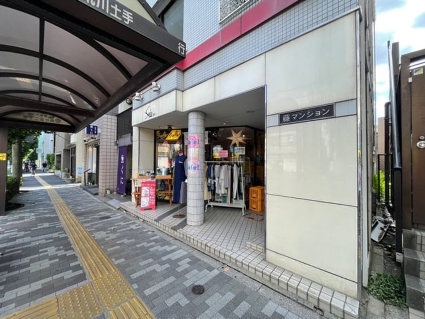 エントランス部分 藤マンション