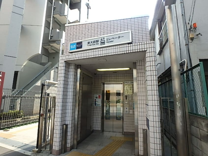 周辺環境 藤マンション