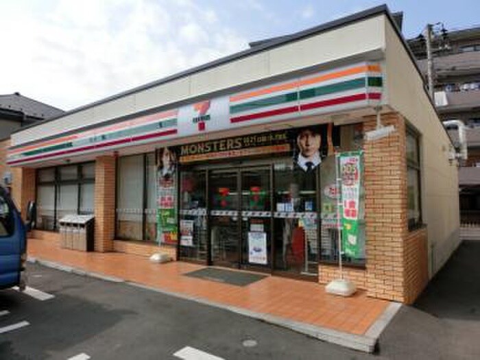 セブンイレブン横浜中里店(コンビニ)まで450m 堀井ハイツ