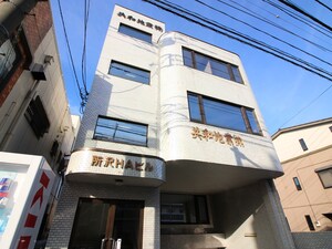 所沢ＨＡビル