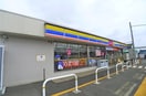 ミニストップ(コンビニ)まで900m 宍倉ハイツ