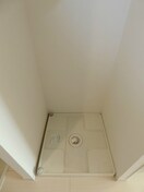 洗濯機置場 グランブラン草加