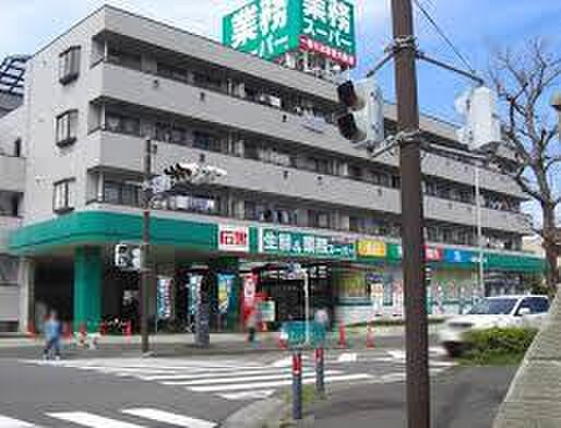 業務スーパー(スーパー)まで89m ウインズピア緑園