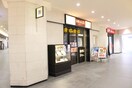 リンガーハット　京王永山店(その他飲食（ファミレスなど）)まで627m 諏訪ハイム９