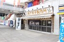 肉汁餃子のダンダダン　京王永山店(その他飲食（ファミレスなど）)まで644m 諏訪ハイム９