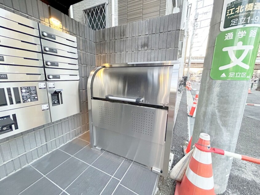 その他 エクセラン五反野