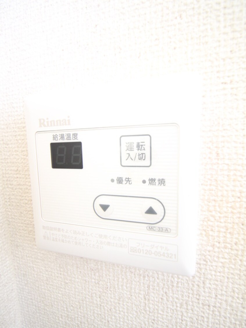 内観写真 メゾンドール