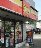 デイリーヤマザキ喜多見5丁目店(コンビニ)まで217m クレスト世田谷・Ⅰ