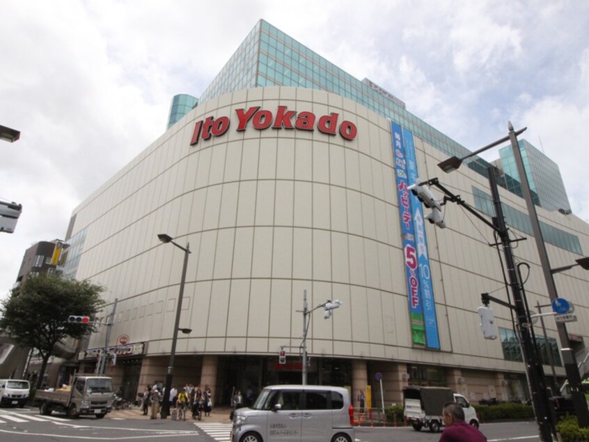 イトーヨカード赤羽店(ショッピングセンター/アウトレットモール)まで650m Blanc Cube赤羽