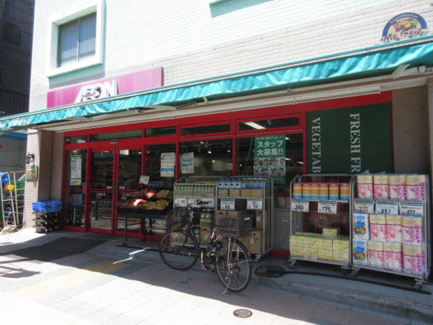 まいばすけっと上池台店(スーパー)まで338m シェ－ルグラン上池台