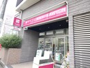 ナチュラルローソンNL八雲三丁目店(コンビニ)まで655m カスタリア八雲