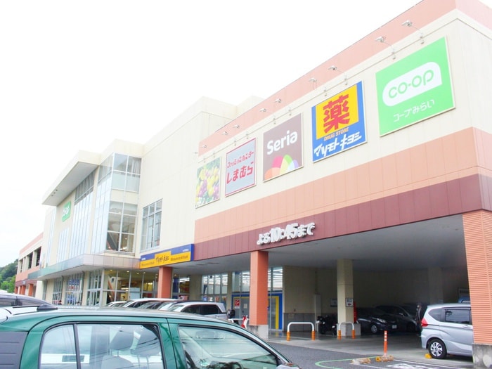 コープ(スーパー)まで1500m トラスティ永山