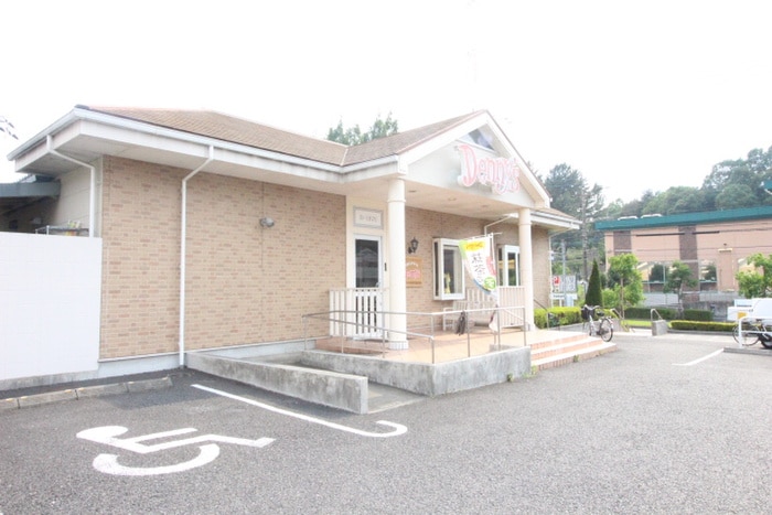 デニーズ(その他飲食（ファミレスなど）)まで900m トラスティ永山