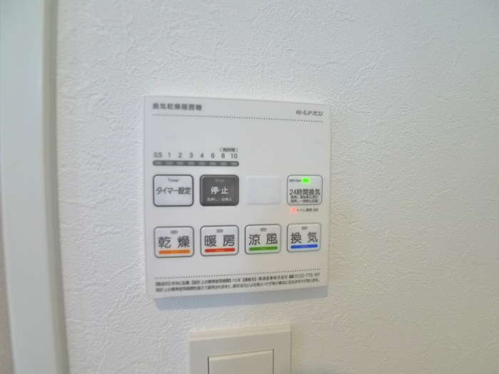 内観写真 エスティメゾン川越