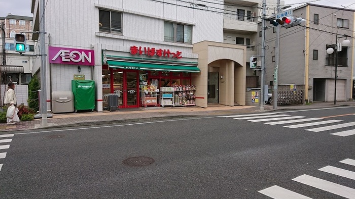 まいばすけっと 戸部駅南店(スーパー)まで200m モンテベルデ横浜中央(1101)