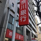 神奈川銀行　戸部支店(銀行)まで2m モンテベルデ横浜中央(1101)