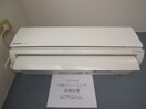 内観写真 クレアール茅ヶ崎Ⅰ