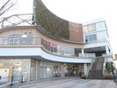 ブランチ２(ショッピングセンター/アウトレットモール)まで1000m クレアール茅ヶ崎Ⅰ