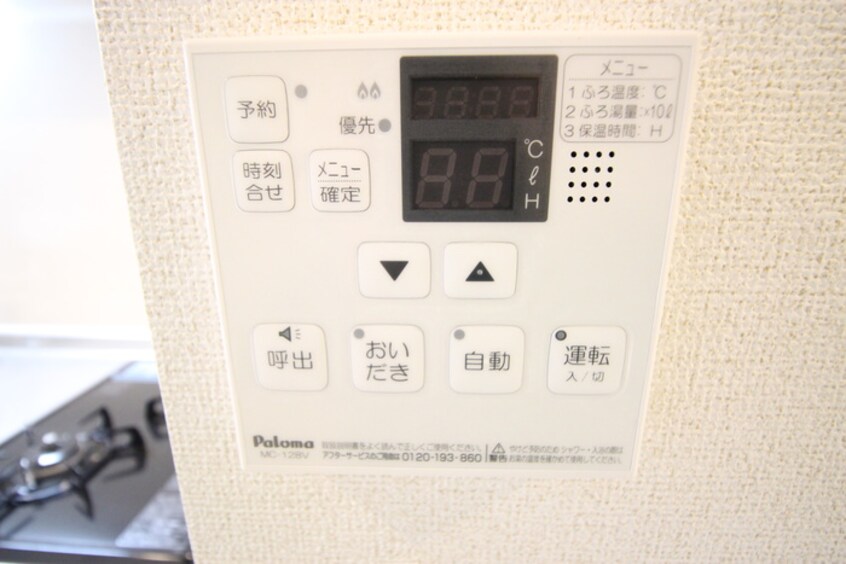 内観写真 プラシードKⅡ