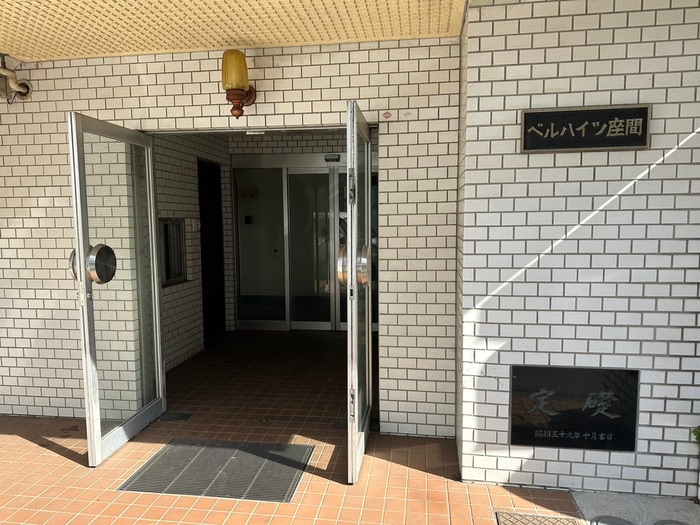 エントランス部分 ベルハイツ座間