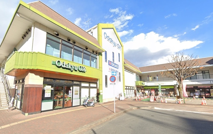 Odakyu OX 座間店(スーパー)まで290m ベルハイツ座間