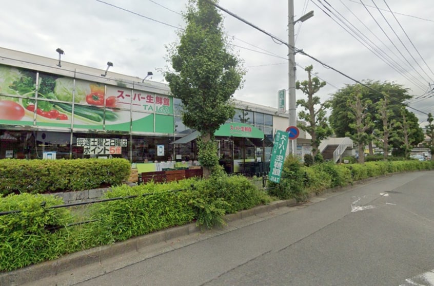 スーパー生鮮館TAIGA座間店(スーパー)まで430m ベルハイツ座間