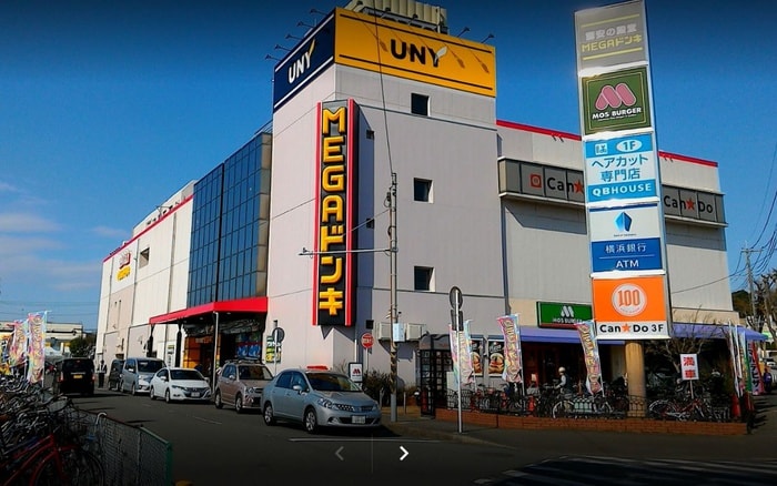 MEGAドン・キホーテ座間(ディスカウントショップ)まで710m ベルハイツ座間