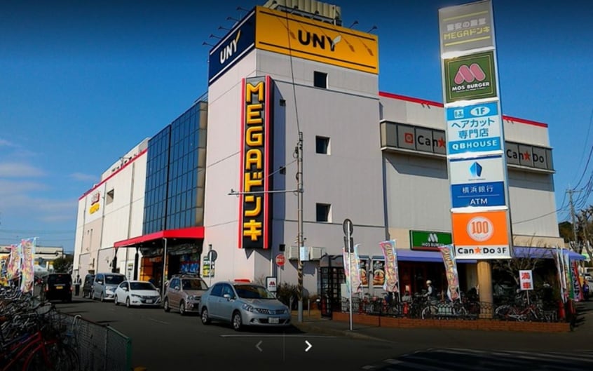 MEGAドン・キホーテ座間(ディスカウントショップ)まで710m ベルハイツ座間