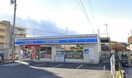 ローソン 座間駅前店(コンビニ)まで380m ベルハイツ座間