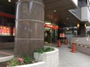 三菱UFJ銀行駒沢大学駅前支店(銀行)まで800m シャルム野沢