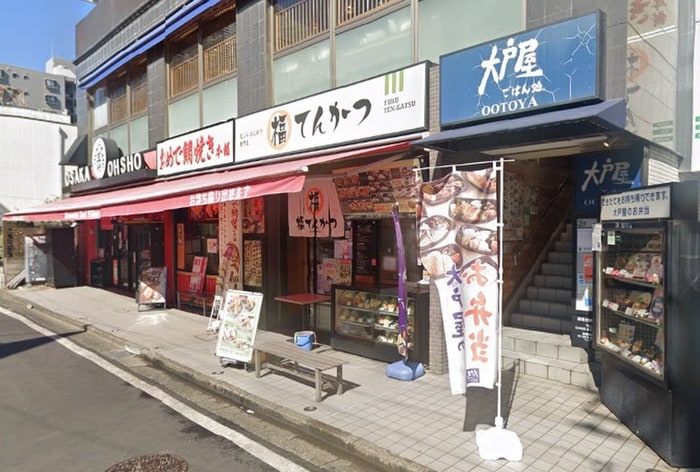 大戸屋(その他飲食（ファミレスなど）)まで49m ヴァンク－ル湘南