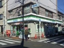 ファミリーマート横浜菊名店(コンビニ)まで299m ラクラス菊名