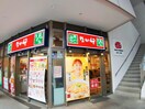 なか卯(その他飲食（ファミレスなど）)まで53m 豊洲シエルタワー(16F)