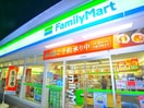 ファミリーマート(コンビニ)まで475m リエス新八柱