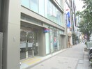 東京東信用金庫森下駅前支店(銀行)まで308m SOCIETY　MORISHITA