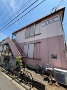 シティハイム浅間台の外観