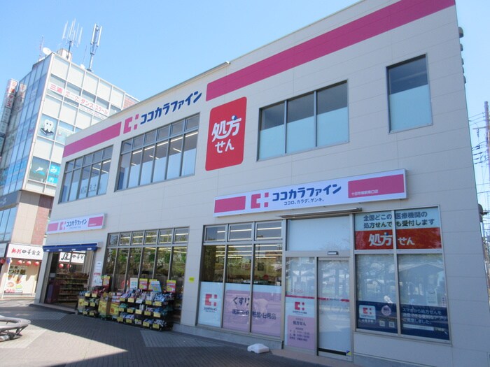 ココカラファイン十日市場店(ドラッグストア)まで187m バラハイツ十日市場