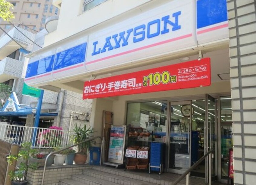 ローソン天現寺店(コンビニ)まで400m 恵比寿ガ－デンヒルズ
