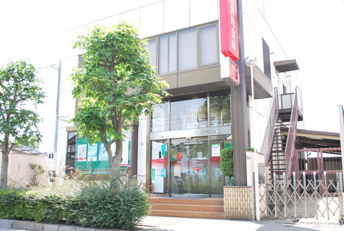 足立成和信用金庫　古千谷支店(銀行)まで238m ルミエール　ドゥ