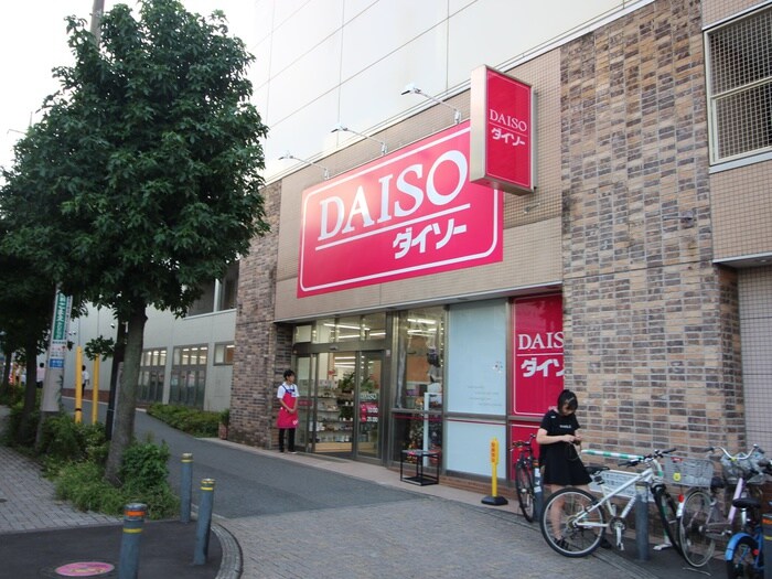 ダイソー　小田急マルシェ狛江店(100均)まで350m ソルバ和泉