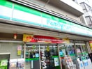 ファミリーマート(コンビニ)まで181m ライベストコート南長崎（311）